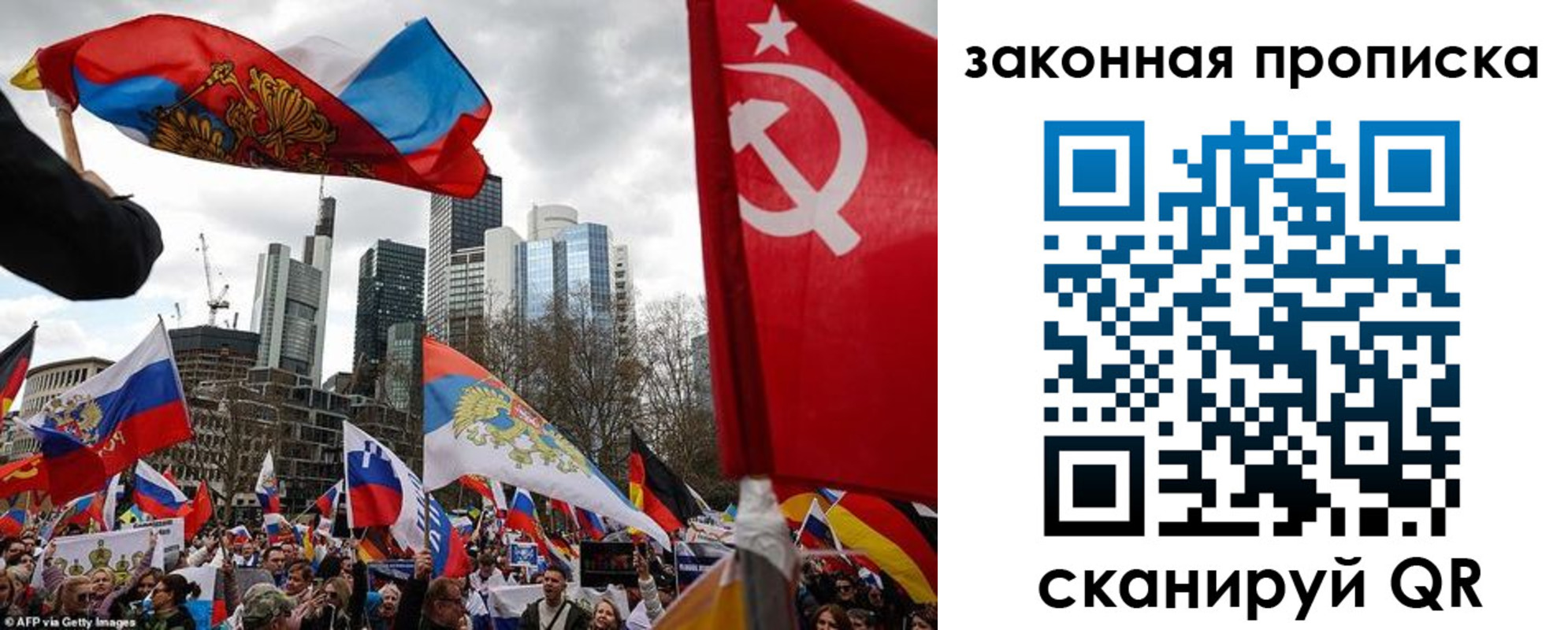 временная регистрация собственник в Енисейске
